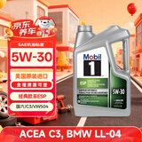 美孚1号全合成机油 经典表现欧系ESP 5W30 国六B/C3 4.73L 美国原装
