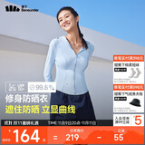 蕉下（beneunder）防晒衣女凉感修身AL11924短款辣妹防晒服女外套黎雾蓝M