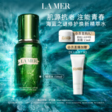 海蓝之谜（LA MER）修护焕新精萃水150ml精粹水精华液护肤品套装化妆品礼盒生日礼物