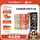 领先混合味主食猫条14g*15条猫咪零食罐头猫粮湿粮（新老款随机发货）