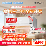 日立（HITACHI）白熊君FH系列二代 1.5匹新1级14-24㎡制冷面积变频冷暖空调挂机国家补贴省电王者RAK/C-FH12PHDPC