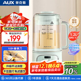 奥克斯（AUX）破壁机家用降噪低音料理机榨汁机五谷豆浆机1.2L大容量智能预约PB355八叶刀