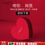 亞菲兒（Lauyfee）香水女士香水持久留香清新淡香水礼盒香水女香送老婆女友礼物 高定节日礼盒款