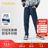 巴拉巴拉童装儿童裤子男童长裤秋冬装2024直筒裤加绒时尚潮酷208424108103