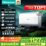 海信（Hisense）小银瓶3200W变频速热免换镁棒695超短机身60升家用扁桶电热水器玲珑UD系列DS11Pro国家补贴20%