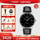 天梭（TISSOT）【官方授权店】 新款 魅时系列1853瑞士全自动机械表 黑盘皮带T109.407.16.051.00