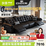 狄普电动多功能沙发客厅影院伸缩可调节2025新款直排真皮天鹅沙发 【旗舰3.42m左右带功能】5星坐感 接触面加厚头层牛皮 耐磨易保养