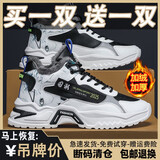 尔克鴻星尔克高帮男鞋冬季防水防滑加绒运动休闲老爹暖棉鞋运动鞋 A760-1白桔+A760白兰两双装 加绒 39