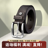 七匹狼男士皮腰带牛皮休闲潮流针扣腰带生日礼物实用送男友老公爸爸