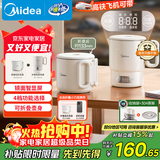 美的（Midea）迷你便携式烧水杯折叠电热水壶小容量恒温壶316L不锈钢旅行出差自动断电学生泡面杯MK-SH07S105
