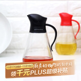 乐扣乐扣(LOCK&LOCK)大容量玻璃油壶油瓶醋酒酱油调味壶550ml黑色