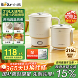 小熊（Bear）便携式烧水壶 折叠烧水杯316L不锈钢电热水壶 旅行出差 0.6L小容量迷你一体无缝内胆 ZDH-D06P1