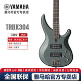 雅马哈（YAMAHA）电贝斯TRBX174四弦5五弦初学者被主动TRBX304贝司 TRBX304-MG云雾绿
