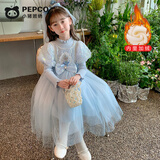 小猪班纳（PEPCO）女童爱莎公主裙冬装儿童洋气女孩艾莎裙子冬连衣裙 蓝色加绒  150