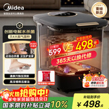 美的（Midea）泡脚桶足浴盆电解水杀菌加热保暖自动按摩暖脚洗脚盆生日礼物送男女友长辈 ZL312海岩灰