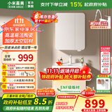 小米嘉美系列浴室柜陶瓷一体盆太空铝合金蜂窝铝洗手盆柜组合洗漱台洗脸台 60cm普通全封方镜+陶瓷 一体盆