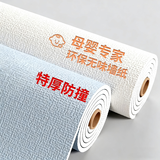 仓藏墙纸自粘防水防潮壁纸纯色卧室出租房墙面背景墙壁墙贴纸遮丑防霉