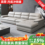 高楚【评价2万+】真皮沙发意式极简现代简约客厅新款沙发头层牛皮沙发 双人+单人+贵妃位【3.58米】 进口头层牛皮+恒温海绵