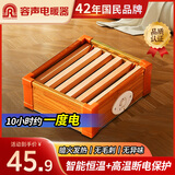 容声实木烤火炉电火箱暖脚神器桌下烤火箱烤脚取暖器火箱烤火器电热电火桶取暖箱火桶电暖器家用烘脚器 单人特价款30*26【智能控温+过热保护】