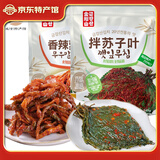 金刚山韩国泡菜风味金刚山朝鲜族萝卜干苏子叶组合咸菜 延边特产