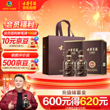 古井贡酒 年份原浆献礼 浓香型白酒 45度 500ml*2瓶 双瓶装