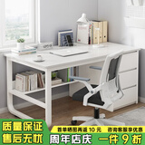 尋巧（SPERMEK） 电脑桌台式家用卧室写字桌简约宿舍书桌学生学习职员办公室桌子 【桌椅组合】暖白色100CM