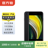 Apple iPhone SE2 iPhone 苹果se2手机（A2298） 二手手机国行优惠券补贴 黑色 128G