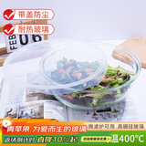 青苹果高硼硅大容量带盖和面盆3.5L沙拉碗打蛋碗拌馅盆揉面盆