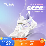 安踏儿童运动鞋女童鞋子2025女大童透气跑鞋网眼跑步鞋男A322425520H