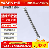 伟星 6分不锈钢波纹管60厘米 壁挂炉软管304 金属采暖地暖净水出水管 