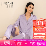 金三塔真丝睡衣女100%桑蚕丝外穿丝滑亲肤两件套睡裤居家服礼物 19姆米郁金香紫 L