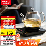 澳柯玛（AUCMA）自动上水恒温电热水壶玻璃煮茶器功夫茶具茶台泡茶烧水壶煮茶壶电茶炉电水壶T39送礼1.2L