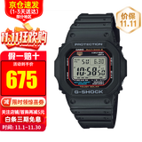 卡西欧（CASIO）G-SHOCK经典系列街头时尚小方块防水运动电子表男士学生表 GW-M5610U-1 小红圈+太阳能+电波