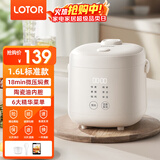 LOTOR电饭煲迷你小型电饭锅低糖家用多功能米饭锅煮饭蒸饭1-3升1-4人5 白色标准款 1.6L