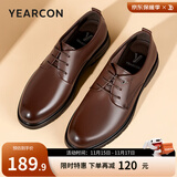 意尔康男鞋 男士皮鞋2025秋季新款商务正装鞋牛皮英伦德比鞋上班鞋子男 棕色 42