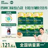 英氏婴幼儿面条23阶200g*6盒 宝宝辅食儿童营养面条线面 采销真验厂