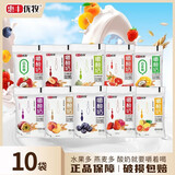 惠丰优牧嚼酸奶 学生营养早餐奶巴氏杀菌乳酸牛奶整箱 新老包装 【组合10袋】10口味各一袋
