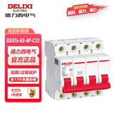 德力西电气 空气开关32a 小型过载保护断路器 DZ47s-63-4P-C32