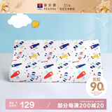 富安娜儿童儿童枕头 泰国进口天然乳胶儿童高低枕芯 A类纯棉枕套50*30*3/5cm