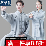 武印象太极服男士太极拳八段锦全套太极练功服装女武术比赛表演款中国风 灰色 【四季款店铺热销】 XL身高174-178cm体重140-160斤