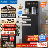 美菱（MeiLing）办公室高端饮水机制冷制热家用防溢水茶吧机升级大款薄屏触控下置式立式泡茶机温热款MY-DM7216B
