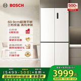 博世（BOSCH）497升十字对开四门超薄微平嵌入式冰箱 国家补贴20%冰箱 净味变温一级能效K1EC49208C