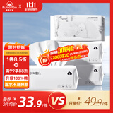 Fulcotton棉柔世家纯棉棉柔巾【60抽*4包】婴儿棉柔巾亲肤洗脸巾加厚珍珠纹