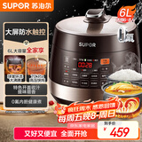 苏泊尔（SUPOR）全自动智能预约电压力锅 6L大容量 触控双球釜SY-60YC8001Q电饭煲高压锅6-8人