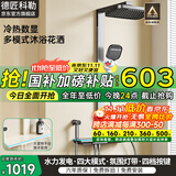 德匠科勒沐浴淋浴花洒全套增压套装恒温加压明装浴室枪灰色智能数显大置物 ks06流星枪灰色-冷热版-无腰喷