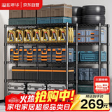 溢彩年华 置物架厨房落地五层货架可组装家用客厅阳台储物收纳架层架2398