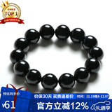 石玥珠宝精品14mm黑玛瑙手串本命年转运珠手链男女士款 水晶玛瑙