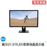 DELL/戴尔 390/790/3020系列 二手电脑台式机 双核四核小主机i3 i5 i7 固态 家用娱乐 视频 看股票 商务办公主机 戴尔液晶】21.5寸LED宽屏液晶显示器/9成新