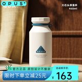 OPUS保温杯男士茶水分离杯316不锈钢水杯便携秋冬学生户外新款杯子女