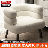 新颜值主义懒人沙发椅客厅单人沙发卧室梳妆椅休闲椅子网红化妆椅子YZ209 【舒适羊羔绒】米色